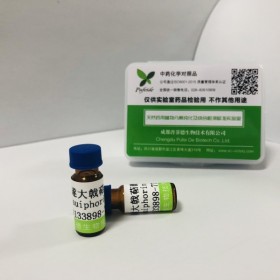 甘遂大戟萜酯C丨cas 133898-77-8丨成都普菲德—Preferred