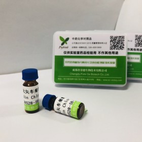 氯化矢車菊素 丨cas  528-58-5丨成都普菲德—Preferred