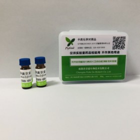 去甲異波爾定丨cas 439858-23-8丨成都普菲德—Preferred