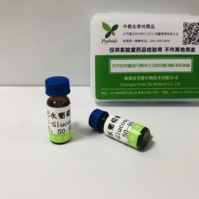 D(十)-無水葡萄糖 葡萄糖 無水葡萄糖 丨cas號(hào) 50-99-7  成都普菲德—Preferred