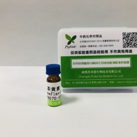 茶黃素丨cas號(hào)  4670-5-7成都普菲德 專業(yè)做中藥對(duì)照品標(biāo)準(zhǔn)品