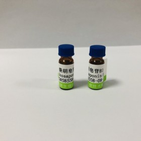 柴胡皂苷B1	cas號(hào) 58558-08-0丨成都普菲德—Preferred