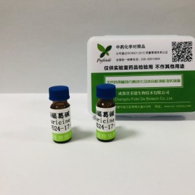 北豆根堿丨cas 524-17-4 丨成都普菲德—Preferred