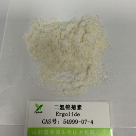 二氫錦菊素丨cas 54999-07-4 丨成都普菲德—Preferred 新品預(yù)售