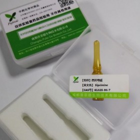 西貝母堿 丨cas 61825-98-7中藥對照品價(jià)格-廠家—成都普菲德—Preferred