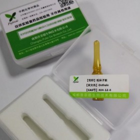 cas號 484-12-8   英文名稱 Osthole 分子式 C15H16O3 成都普菲德—Preferred