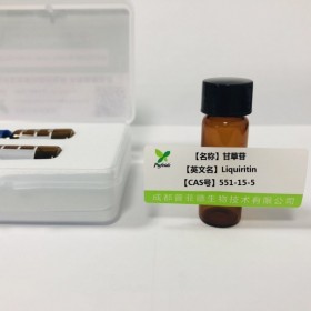 甘草苷丨cas：551-15-5成都普菲德—Preferred