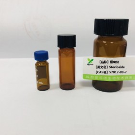 甜菊苷丨cas 57817-89-7丨成都普菲德—Preferred