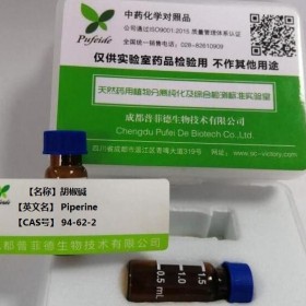 4’-去甲基表鬼臼毒素丨cas 6559-91-7丨成都普菲德—Preferred