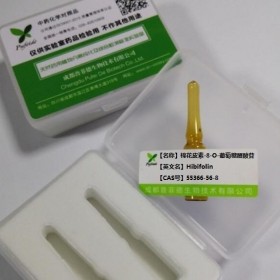 棉花皮素-8-O-葡萄糖醛酸苷【CAS號】55366-56-8 成都普菲德