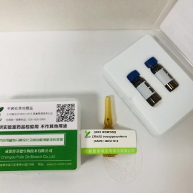 苯甲酰芍藥苷丨cas  38642-49-8丨成都普菲德—Preferred