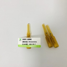 白鮮堿；白蘚堿丨cas 484-29-7丨成都普菲德—Preferred