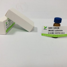 石吊蘭素；巖豆素丨cas  152743-19-6丨成都普菲德—Preferred