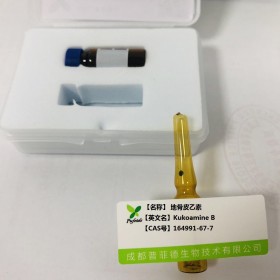 地骨皮乙素丨cas 164991-67-7丨成都普菲德—Preferred