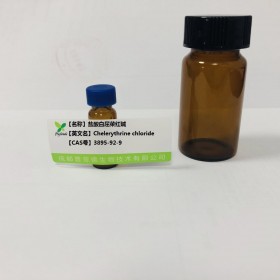 鹽酸白屈菜紅堿丨cas 3895-92-9 丨成都普菲德—Preferred