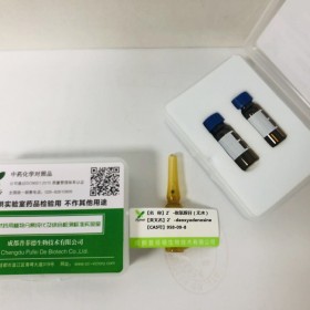 2’-脫氧腺苷（無水）丨cas 958-09-8 成都普菲德—Preferred