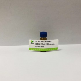 23-乙酰澤瀉醇K；澤瀉醇K-23醋酸酯丨成都普菲德—Preferred