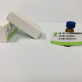 3-(4-甲基苯甲酰氧基)黃酮丨cas808784-08-9 成都普菲德—Preferred