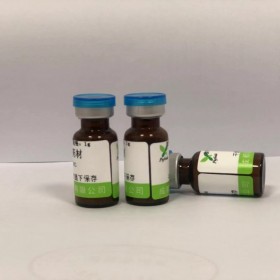 擬原人參三醇丨cas 97744-95-1丨成都普菲德—Preferred