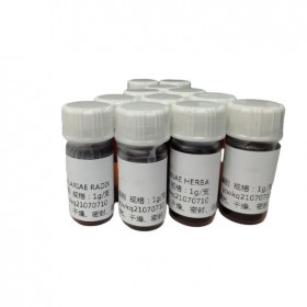 桃葉珊瑚苷 標(biāo)準(zhǔn)品 479-98-1 Aucubin HPLC 98% 質(zhì)標(biāo) B21238