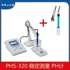 PHS-320智能多功能酸度計(jì) 高性價(jià)比 適用于98%溶液種類