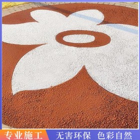 透水地坪 透水性混凝土 盲道透水混凝土 生態(tài)透路面 生產(chǎn)廠家批發(fā)出售