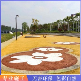 宜賓市 商業(yè)街彩色混凝土 生態(tài)透水混凝土 海綿透水地坪 材料批發(fā)