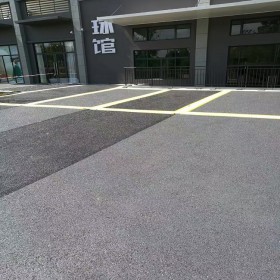 透水混凝土水泥路面 透水砼混凝土 室外透水地坪 量大送貨到工地