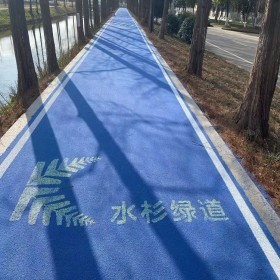 麗江市 彩色透水地坪 生態(tài)透水混凝土 海綿城市透水砼 材料廠家出售