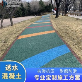 旬陽市 生態(tài)透水地坪 混凝土透水車行道 砼透水路面 量大送貨到工地