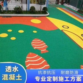 安順市 透水廣場路面 混疑土透水地坪 人行橫道透水混泥土 生產(chǎn)企業(yè)