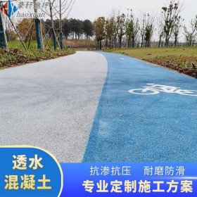 現(xiàn)澆透水混凝土 透水混凝土廣場 混凝土透水地面 生產(chǎn)廠家