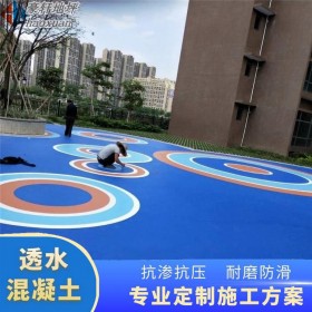 無沙大孔透水砼 透水整體路面 透水混凝土步道 廠家免費指導施工