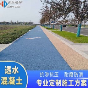 混凝土道路透水 透水水泥地面 透水混泥土骨料 批發(fā)價格