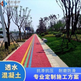 道路的透水混凝土 無沙大孔透水砼 透水混凝土專用保護劑 材料廠家直銷