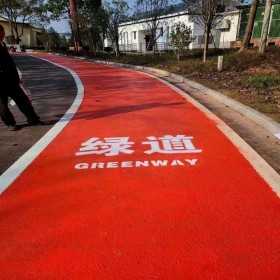 西安市 透水混凝土增強劑 生態(tài)透水地坪 彩色整體透水路面 免費送貨到工地