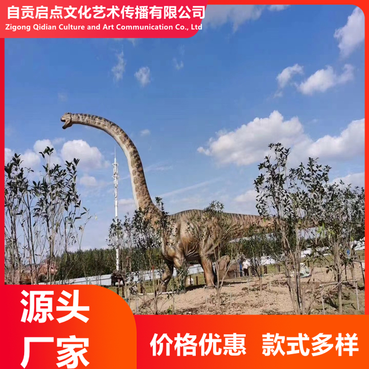 戶外公園大型機(jī)械仿真恐龍 景區(qū)展覽模型廠家 支持定制