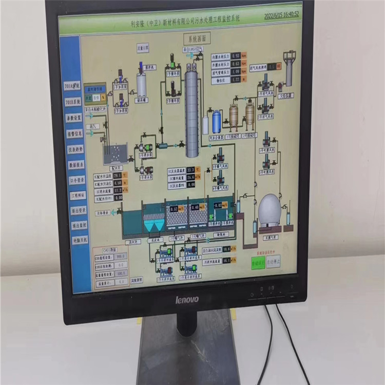 污水處理自動(dòng)化系統(tǒng)PLC控制柜