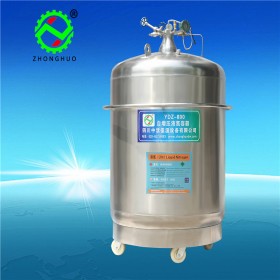 自增壓液氮容器 YDZ-800增壓液氮罐 實(shí)驗(yàn)室補(bǔ)氮低溫杜瓦罐可定制