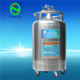 自增壓液氮容器 YDZ-150增壓液氮罐 實(shí)驗(yàn)室補(bǔ)氮低溫杜瓦罐可定制