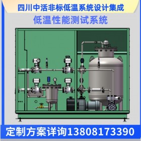 金屬材料深冷處理 深冷處理設(shè)備 加工定制