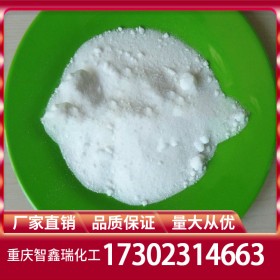 重慶硼砂價格 硼砂廠家批發(fā) 生產(chǎn)廠家直銷