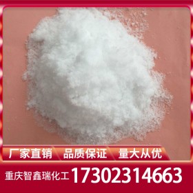 硼砂價(jià)格 十水硼砂廠家批發(fā) 生產(chǎn)廠家直銷報(bào)價(jià)