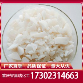 明礬廠家 明礬批發(fā)價(jià)格 硫酸鋁含量15.80% 自有倉(cāng)庫(kù)穩(wěn)定供應(yīng)