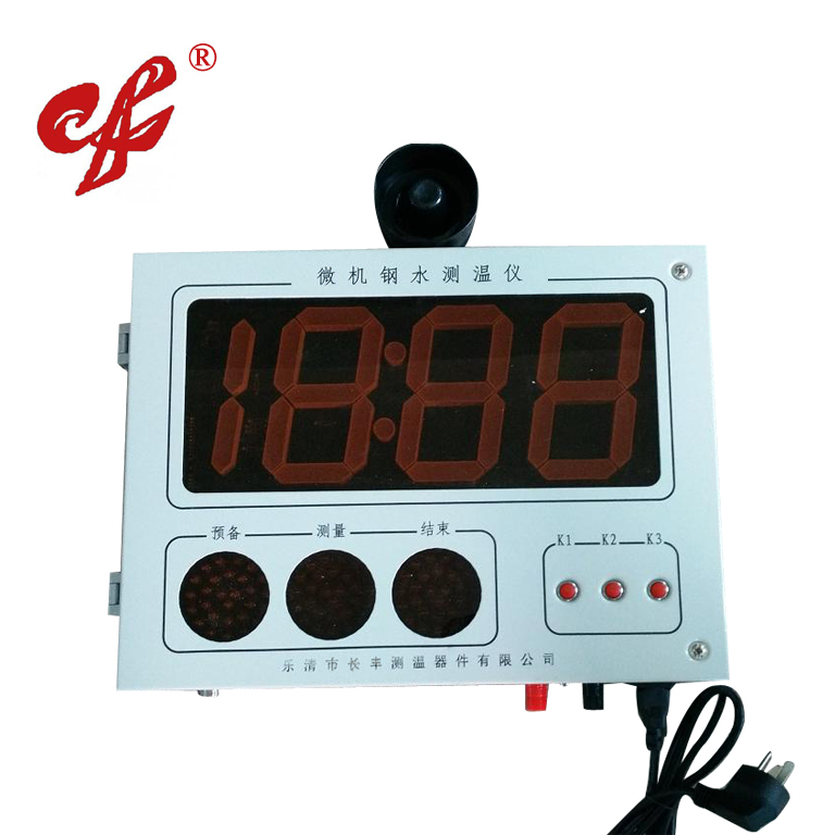 CFBG-2000壁掛式鋼水測溫儀